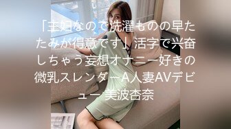 【MP4】[国产]PMTC023 素人女大学生真实街头开发