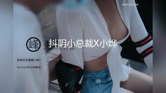 《大神付费购买??分享》黑GIRL舞姿加密特肉感十足大奶肥臀美模【小美】各种高叉透明情趣抹油露毛骚舞顶胯挑逗