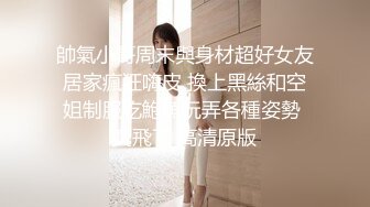 极品俄罗斯苗条身材美女性感弹性屁股里肛塞进菊花呻吟淫叫拿着肉棒深喉啪啪后门口爆