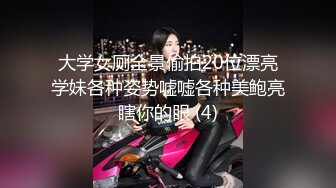 解医院摄像头偷窥❤️妇科诊疗室络绎不绝来做阴道检查的少妇 (2)