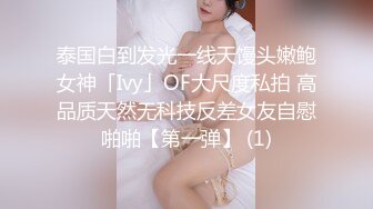 [原創錄制](no_sex)20240118_骚逼流水了