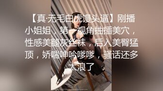 地铁站一路尾随终于拍到了黑丝女神的神秘花园没想到是个大黑B