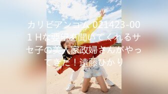 山区学姐【小陈陈】极品美乳~夜间户外~掰穴自慰~~喷水【60V】 (30)