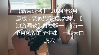 模特学生 在大哥刷礼物要求下干一炮 女神乳头粉嫩 明显脸害羞清纯惹人爱