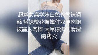 STP23944 爆乳清纯颜值女神激情自慰  特写粉穴双指扣弄  振动棒深插搞得湿湿 翘起美臀后入抽插 搞得太爽水声哗哗 VIP2209