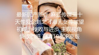 【反差小骚货】淫乳女神【下面有根棒棒糖】性感黑丝高跟小母狗睡前游戏，白皙性感蜂腰蜜桃臀，美腿尤物极度淫骚，高清1080P原版无水印