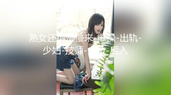 最新2019长腿美乳网红『可爱的小胖丁』11月新作-旗袍水晶香蕉 长腿美乳 速插浪叫 高清私拍29P 高清720P原版