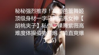 好莱坞女星换衣服被针孔摄像头全程记录