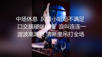 金发极骚唇钉外国熟女，丁字裤网袜扣穴调情，骑在身上扭动臀部