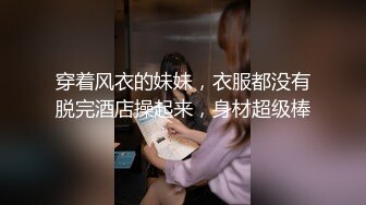 【杜总全国探花】经典圆床房，长腿御姐姗姗来迟，风骚妩媚，高抬美腿求抠穴，女上啪啪陶醉其中