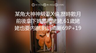 【露脸女神❤️超颜反差】精选十位高颜反差妹纸生活淫乱私拍『三十三』萝莉超美女神私下淫乱内射 高清720P原版