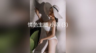 大神爆操三人行蜜臀网袜骚货 想插的冲动3P小美女