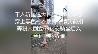 土豪有錢揮霍重金約戰高顏值外圍美少女奶大腰細臀肥亮點是呻吟聲超誘人又嗲又騷還玩COS扮演各種爆操擼點很高