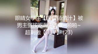 【超极品??女神】澳洲精灵Dainty大尺度私拍流出 性感女神『安吉丽娜』爆乳既视感 神级女神 第②季 高清720P原版