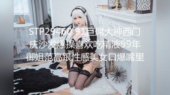 天美傳媒 TMW202 鑽入閨蜜裙底舔逼 林玥玥