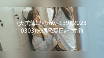 STP32827 高顏值女神深夜在家一個人誘惑狼友，爆乳一線天肥美逼逼精彩展示，全程露臉跟狼友互動撩騷聽指揮，揉奶玩逼 VIP0600