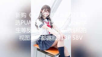 STP22580 兼职小幼师 苗条粉嫩00后小姐姐 抱起来插得呻吟震天 潜力大神精彩佳作