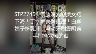 高端泄密流出火爆全网嫖妓达人金先生约炮寓所大堂搭讪到醉酒长腿短裤妹妹赵熙敏