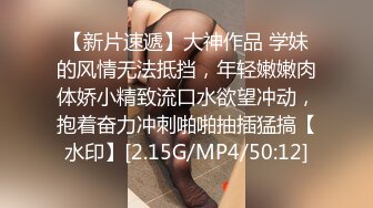 【贵公子夜郎】小伙专业探酒店会所，选妃场面刺激，风骚小少妇，服务周到技术好，激情啪啪骚气逼人