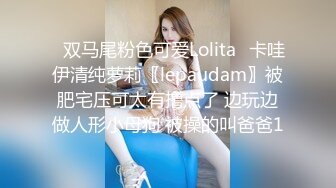 【精品推荐】外站新流出 ❤️人前女神 人后母狗 淫乱3P啪啪口爆 表情淫荡享受