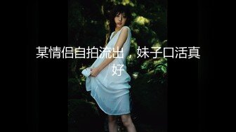 处女出道玉女『户田真琴』轮奸俱乐部 超高级连续中出35发 强番STAR-140