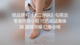 ⚡美乳嫩穴⚡师范反差女 G脖子后入 嫂子有我好吗？干的满身是汗那口水滴答流和白眼翻的实在够痴女的 (3)