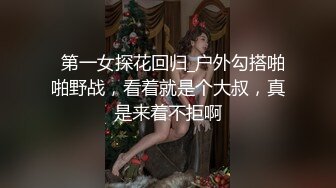 国际路线绿帽骚妻！万狼求档OnlyFans性感身材白虎逼网红ange淫乱私拍~够大够猛你就来第二弹