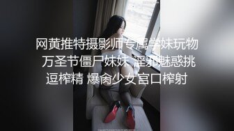 【happyuncle69】极品母狗人妻淫乱盛宴，各种3p 绿帽ntr sm滴蜡 灌肠肛交 操喷内射都有 甚至操屁眼都能操喷1 (1)