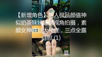 《最新重磅 新瓜速吃》万元定制网易CC星秀人气风骚万人迷极品女神【小初】私拍~骚舞道具紫薇各种高潮脸挑逗~炸裂