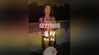 奋力抽插