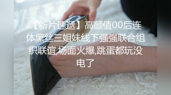 健身房勾搭激操