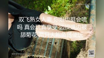 最新宅男福利！青春无敌！推特露脸极品女菩萨，百变女神福利姬【nainai】定制②，桃子臀一线天馒头逼裸舞摇奶各种挑逗 (6)