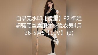 超顶级NTR绿帽人妻，极品白皙韵味美少妇【北方有佳人】私拍，邀约各界成功男士3P单挑无套BB肏肿，刷锅狠人原版2K画质 (24)