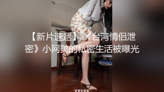 无水印11/6 美女全身粉嫩外表甜美性感情趣内衣粉嫩小穴掰开自摸VIP1196