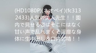 [无码破解]SONE-368 指でなく爆乳で全身エステしてくれる健全店なのに裏オプ率120％！Kcupセラピストの絶対勃起マッサージ 神楽ももか