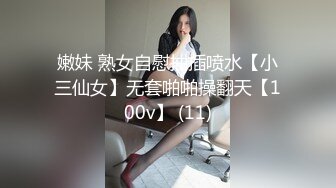  超清纯甜美卡哇伊萌妹一线天美穴自慰被操，无毛肥穴开档丝袜