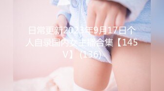 俄罗斯女神【Anjelica安吉莉卡】销魂唯美~绝佳视角~女同~后入 (113)