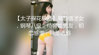 颜值巅峰秀人网女神模特【鹿依】私拍视图流出，道具紫薇援交金主又舔又抠啪啪 (9)