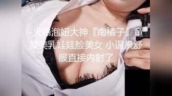 巨乳JK小姐姐酒店援交