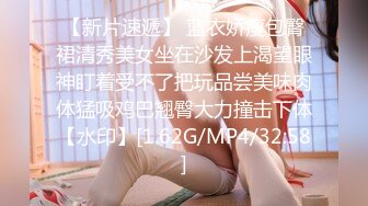 STP23617 全网最好看的大奶子顶级尤物，和充气娃娃一样质感的皮肤奶子，手机播放着AV助兴，一下子就来性趣了，自慰滋滋滋地喷水