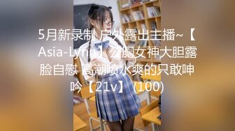 ??精品推荐??华裔伪娘『Jenny Wei』与4个黑老外群P 嫩菊同时被塞入两根大屌爆操