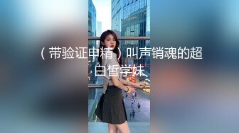 高額借金を抱えたAV女優が闇サイトでチャット動画を配信中