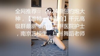 蜂腰细臀的风骚轻熟女舞蹈诱惑系列19 优美舞姿展现柔软身段