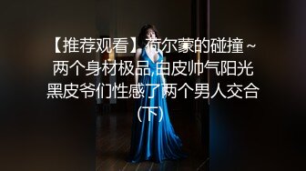 【自整理】下班去做大保健，找了大屁股女技师，牛仔裤都给撑破了，这个屁股也太大了！ElizaEvans最新高清视频合集【222V】 (24)