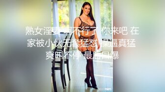 2020出品众筹摄影大神GBeautys唯美作品2部【女大生安妮试镜会的淫欲现场+研究生肉包的性爱毕业证书】