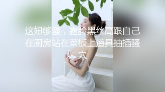  极品骚货反差婊辣妹小九九01.19极度淫荡 粉穴骚货和纹身大屌炮友激情啪啪 无套猛操吞精爆