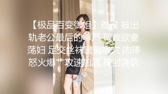 漂亮美女 被小哥哥开足马力疯狂猛怼  唯快不破 把妹子操的不要不要的