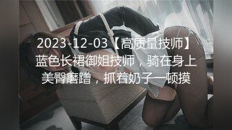  网红美女在闺蜜结婚前一晚在婚房一起和她前男友3P