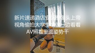 【鹿爷最man】广场搭讪，厕所内啪啪，街头跳蛋喷水，再勾搭小伙带回住处做爱