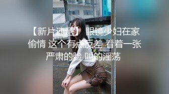 STP18981 极品淫荡女友【芽芽】啪啪口交肛交性爱私拍流出 粉丝团性爱爆操 黑丝啪啪篇